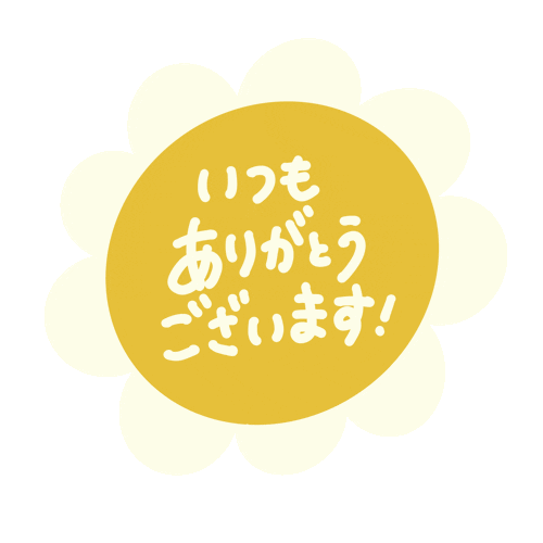 Flower Maaya Sticker