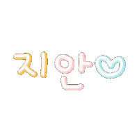 토랑이 Sticker