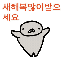 Happynewyear Sticker