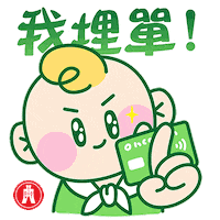 Mothers Day I Love Mama Sticker by Hang Seng Bank