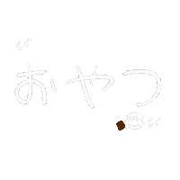 Break Time Party Sticker