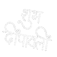 Happy Diwali Sticker