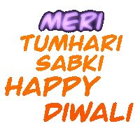 Happy Diwali Sticker