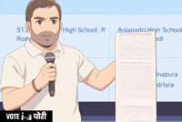 VoteChoriART elections vote chor voter fraud vote chori GIF