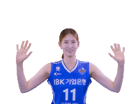 알토스 Sticker by IBKALTOS