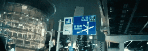 Drifting Paul Walker GIF by Jan Metternich