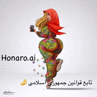 Honaroai GIF