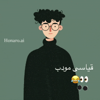 Honaroai GIF