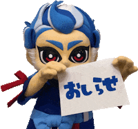 レヴズ Sticker by SHIZUOKA BlueRevs