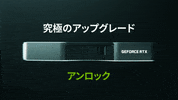 3080 GIF by NVIDIA GeForce