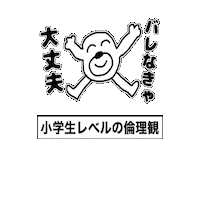 Himo Sticker