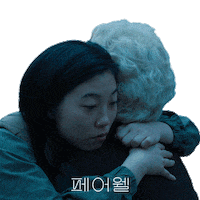 Thefarewell Sticker by AUD