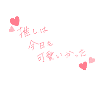 Kawaii Sticker