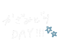Yosakoi Sticker