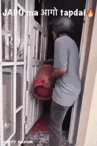 Swah GIF