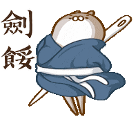 Cat 賤 Sticker