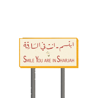 Sharjah Sticker