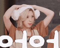 Bae What GIF