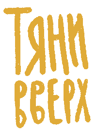 Post Tap Sticker