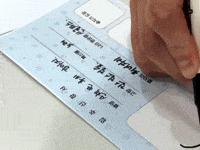 Jinyoung GIF