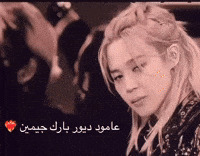 Jk Dior GIF