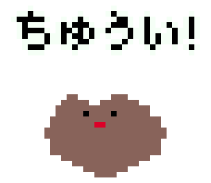 Futwo giphyupload pixelart mochi sunburn Sticker