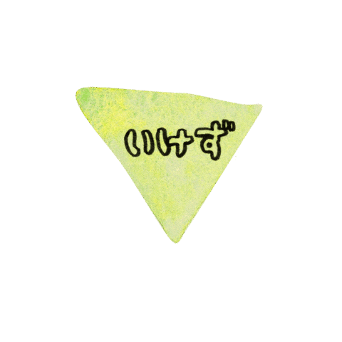 京都 Sticker by colorfulrat