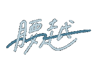 Kamakura Sticker