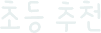 탁지북 Sticker