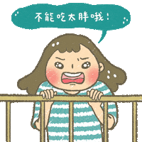 hungry girl Sticker by yang.823