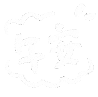 Good Afternoon Text Sticker