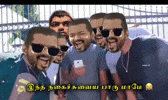 Tharkuri GIF