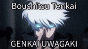 Jujutsu Kaisen Gojo GIF