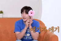 Flower Man GIF