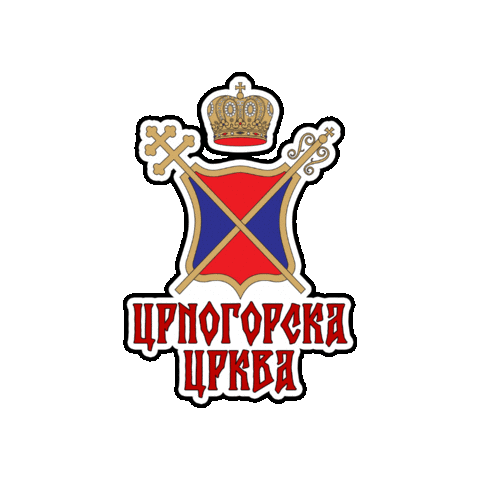 Crna Gora Montenegro Sticker by Crnogorski Dizajn