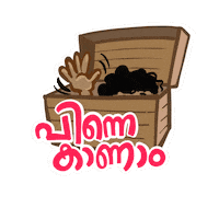 See You Instagram Sticker