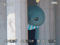 Mascot Congrats GIF