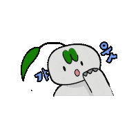 질문 Sticker by biospectrum