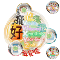 petso-llp whipped petso1992 好主人 petso Sticker