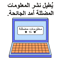 Instagram Twitter Sticker by INTO ACTION