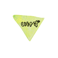 京都 Sticker by colorfulrat