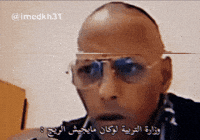 Laugh Algeria GIF