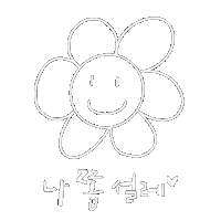 한글 White Text Sticker