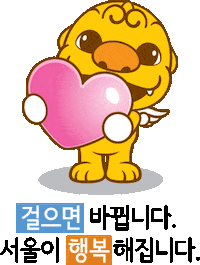 Walkseoul Sticker by www.e-world21.co.kr