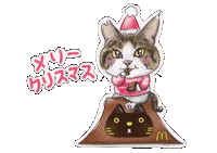 Chocolate Sticker
