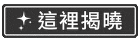 MCTW marieclairetw 美麗佳人 Sticker