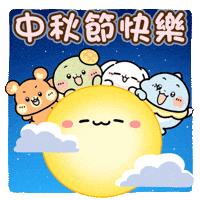 Festival Rabbit GIF