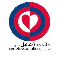 media_amel humanitarian amel dignityforall amelassociationinternational Sticker