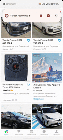AvitoTech giphyupload GIF