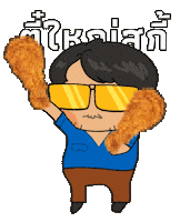 Netflix Doge Sticker by AJ